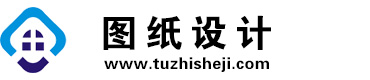 西藏山南图纸设计网